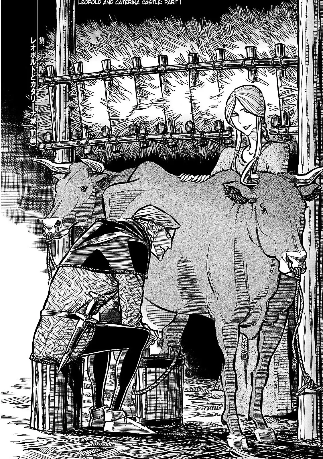 Ookami no Kuchi: Wolfsmund Chapter 25 1